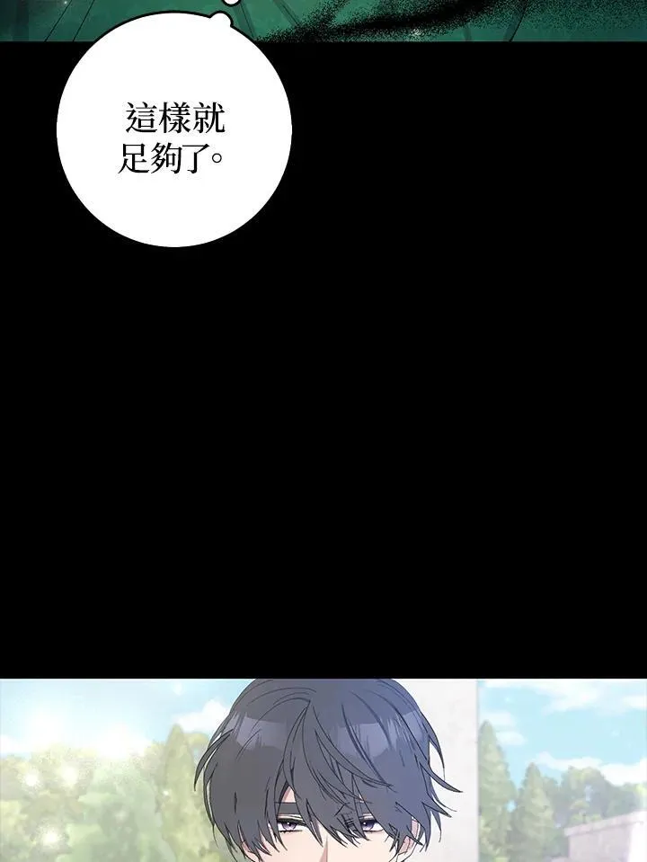 第2话 第9页