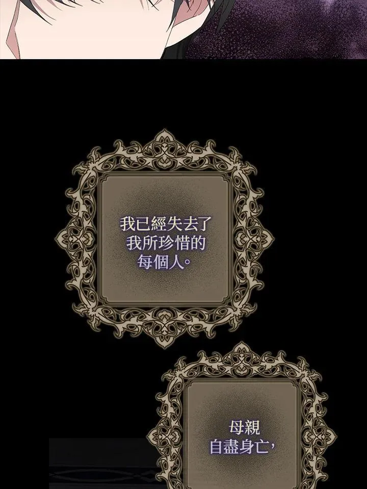 第2话 第11页