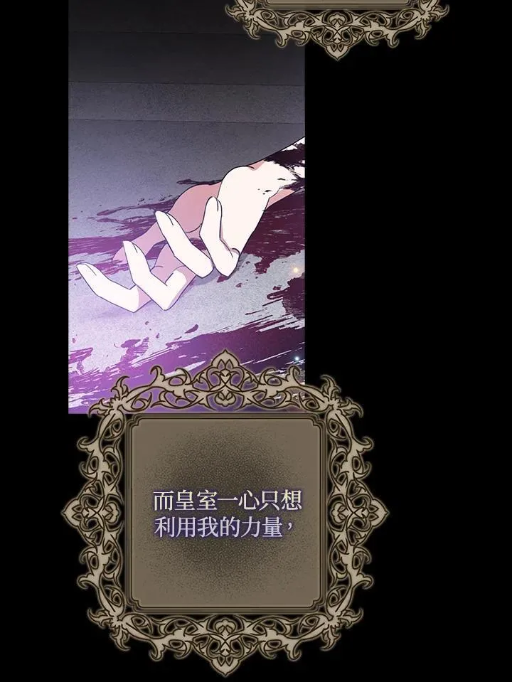 第2话 第12页