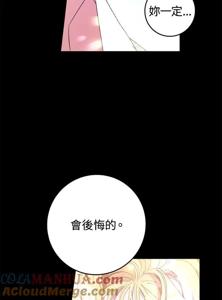 第2话 第16页