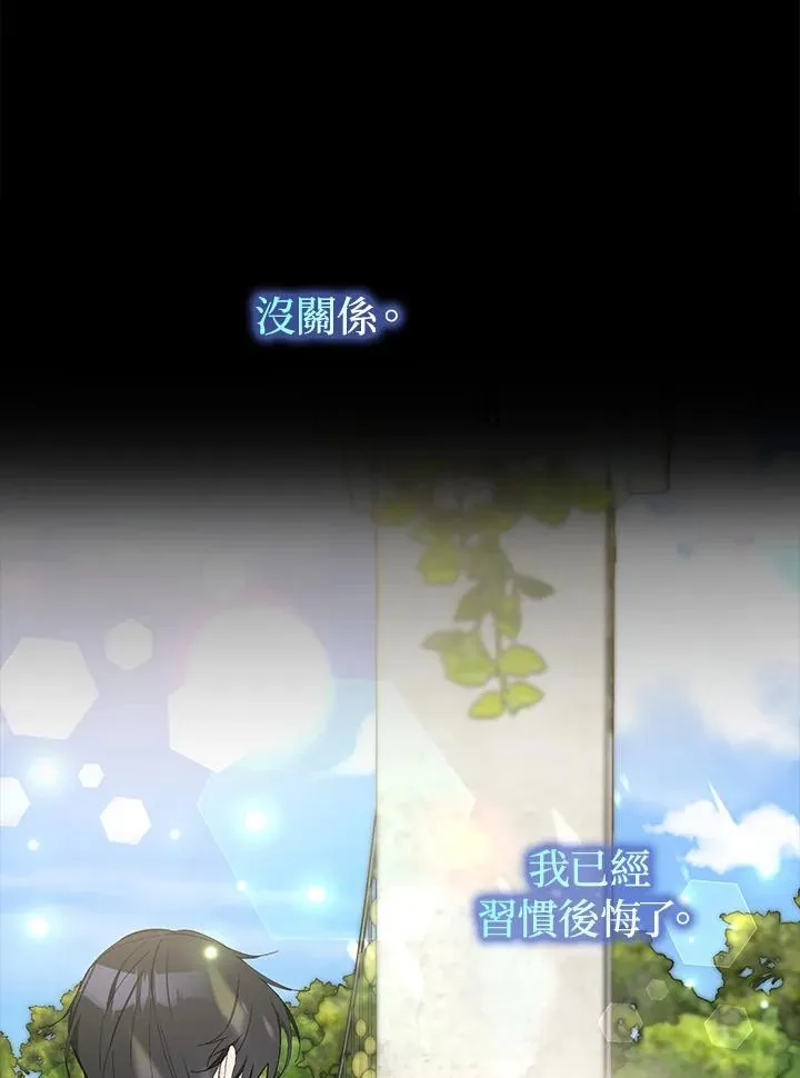 第2话 第18页