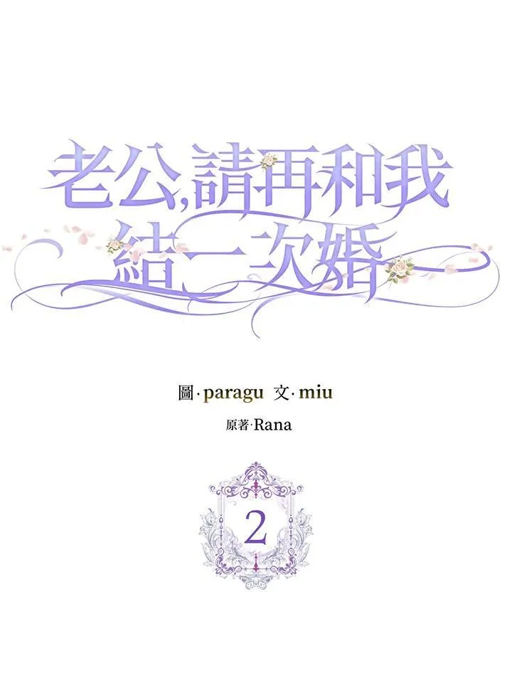 第2话 第21页