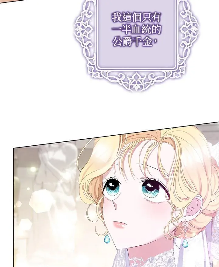 第2话 第27页