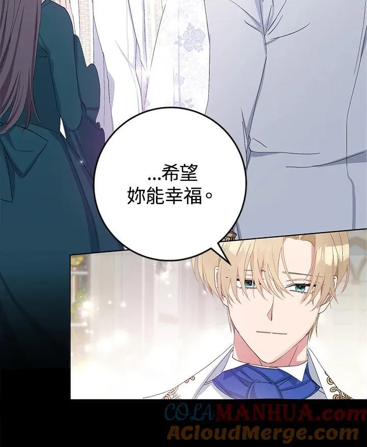 第2话 第31页