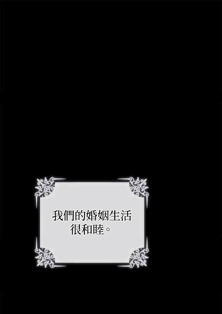 第2话 第33页