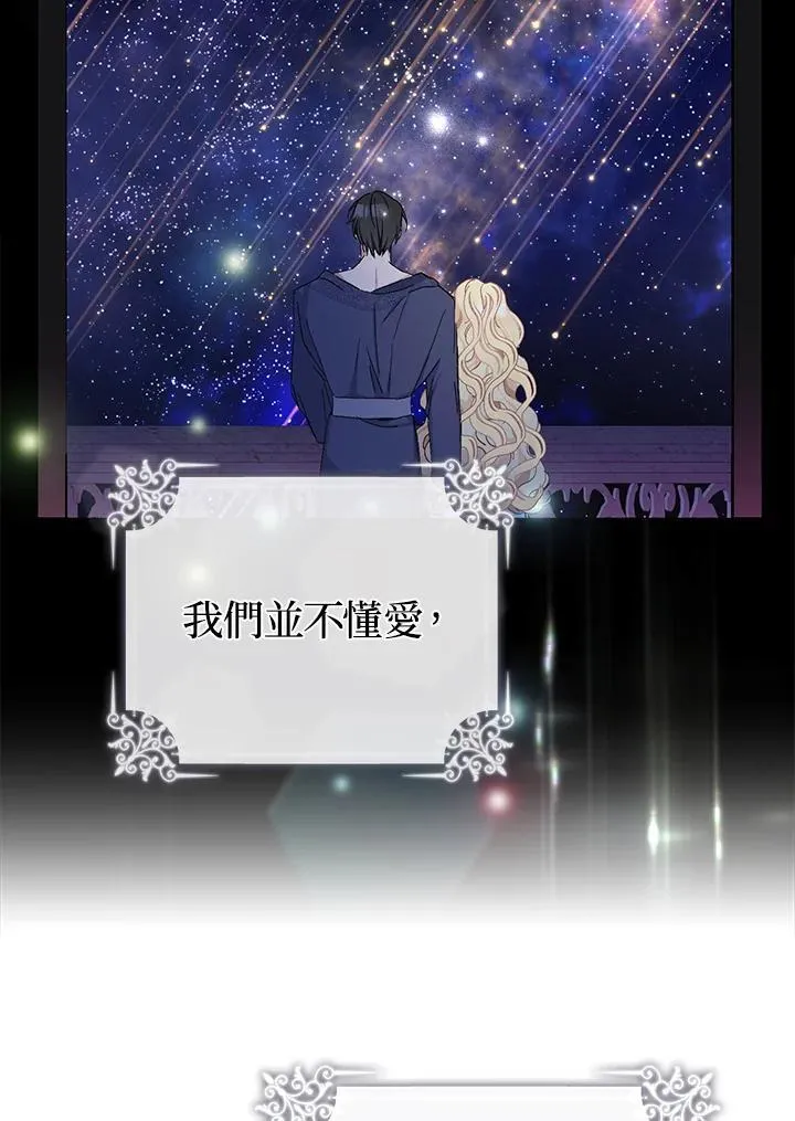 第2话 第38页