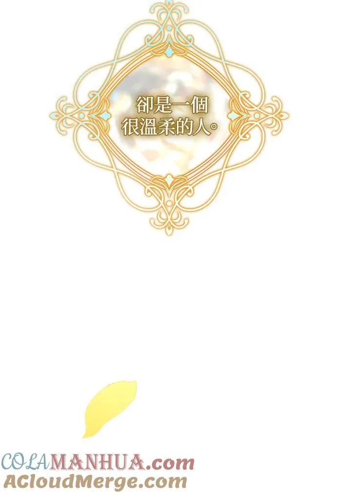 第2话 第46页