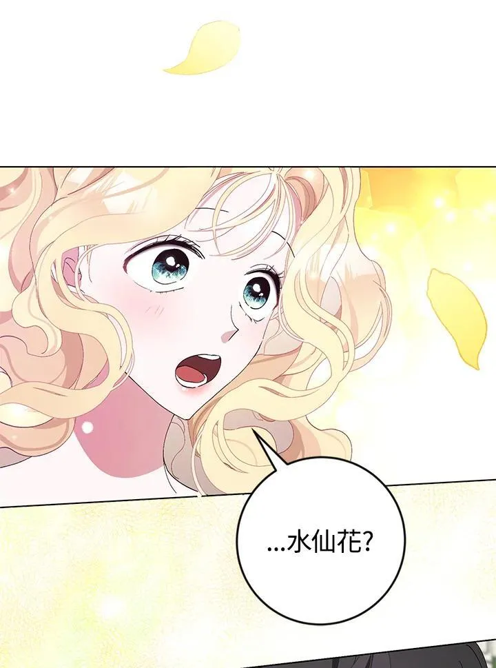 第2话 第47页