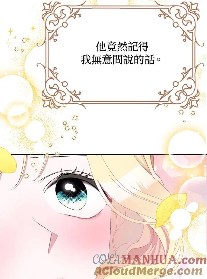第2话 第49页