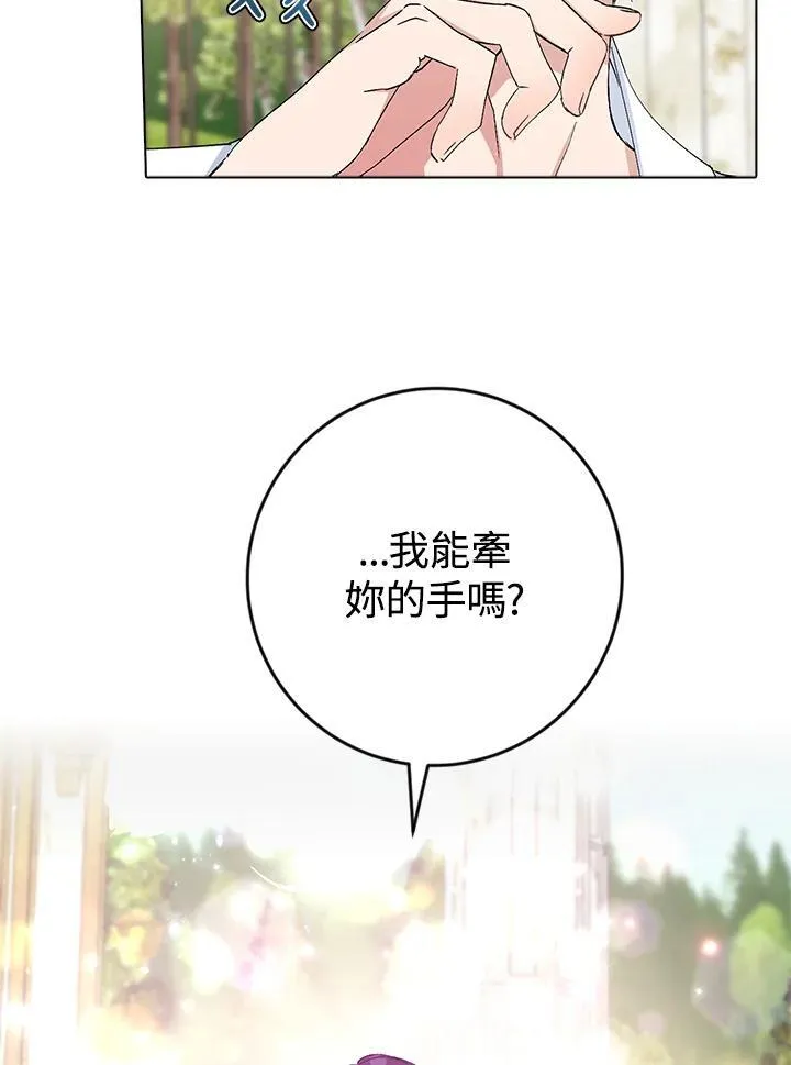 第2话 第53页