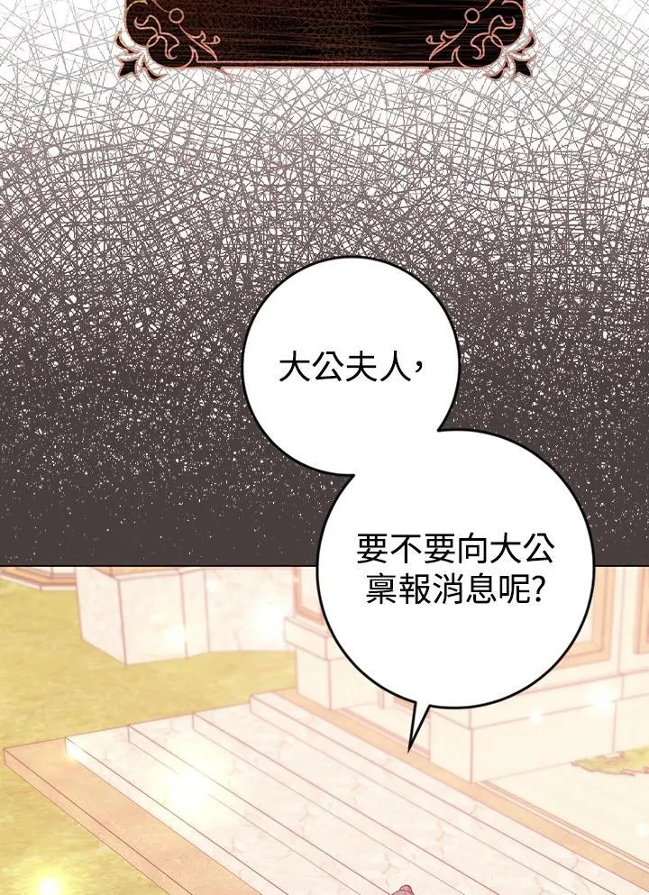 第2话 第62页