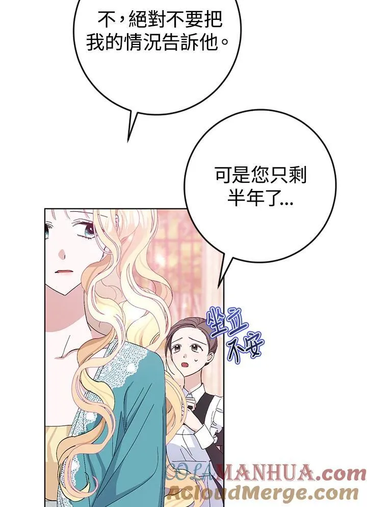第2话 第64页