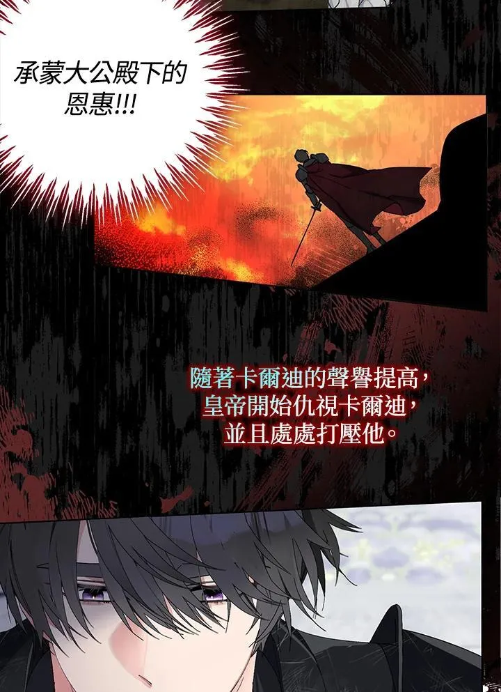 第2话 第69页