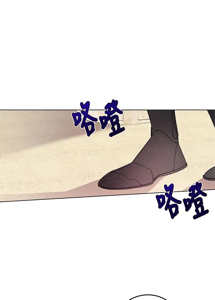 第2话 第77页