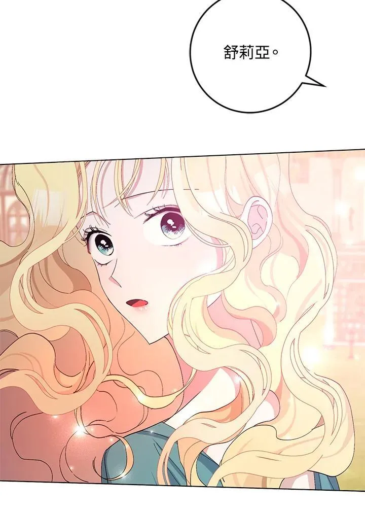 第2话 第78页
