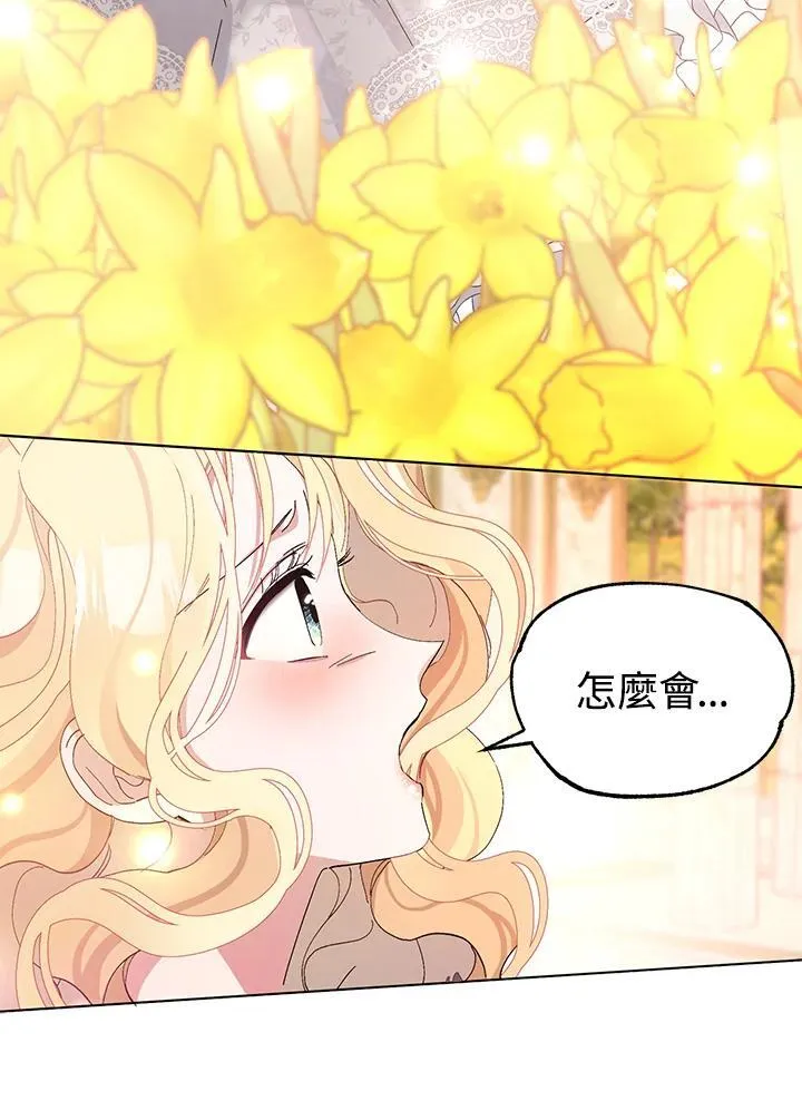 第2话 第81页