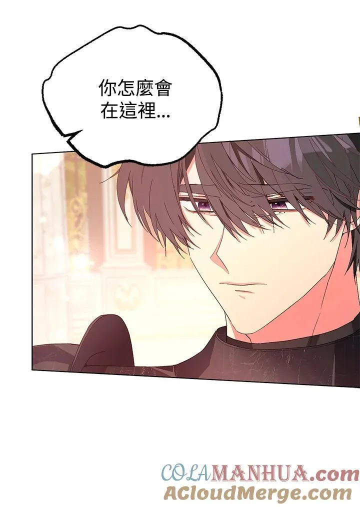第2话 第82页