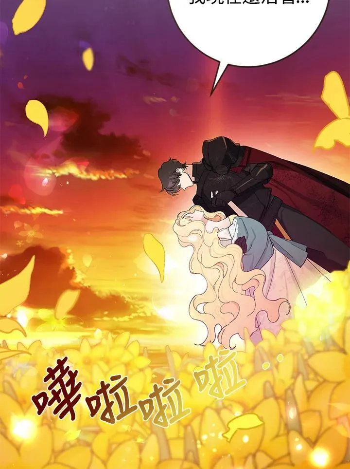 第2话 第94页