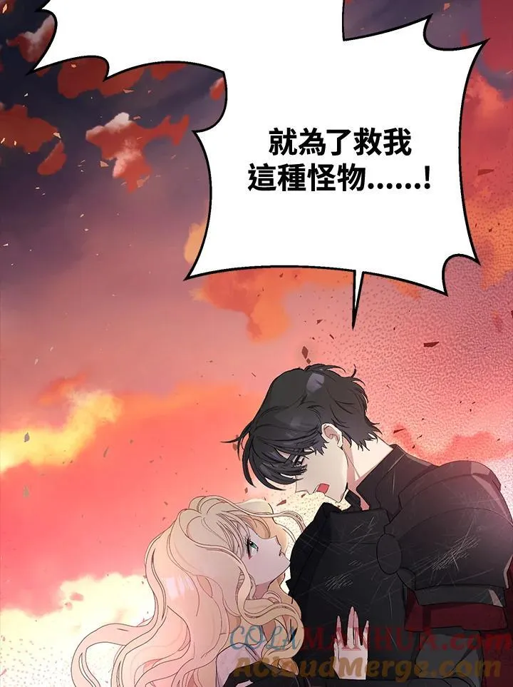 第3话 第5页