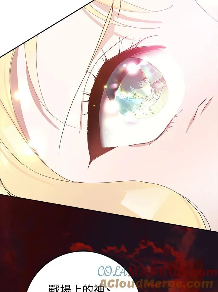 第3话 第9页