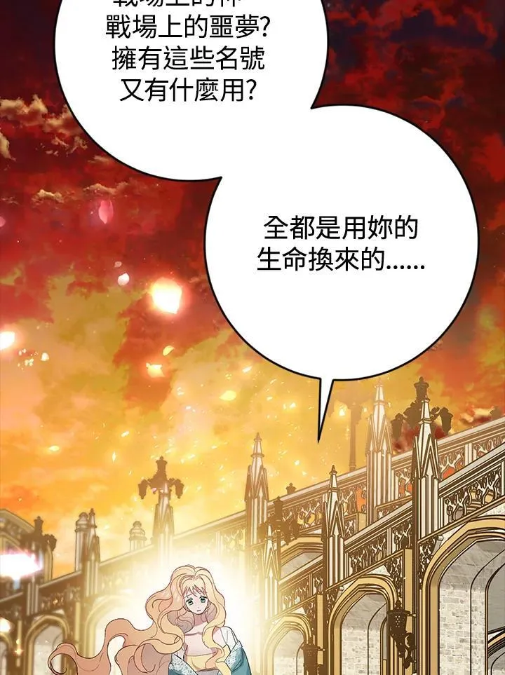 第3话 第10页