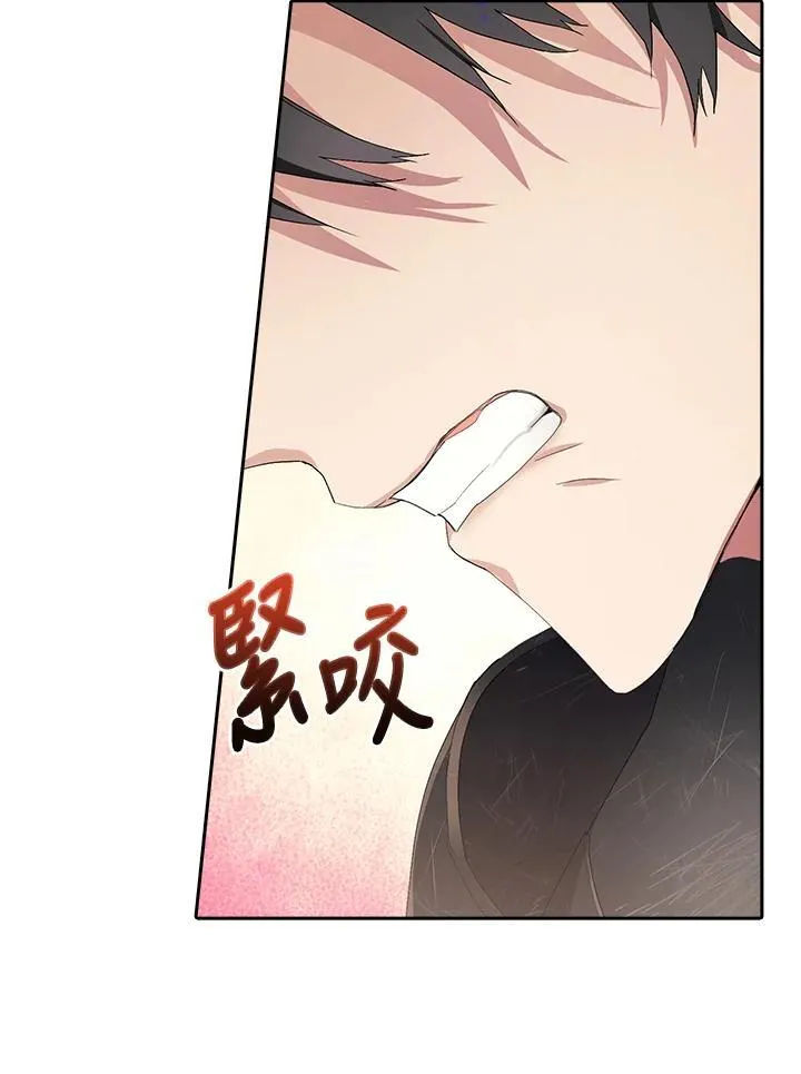 第3话 第12页