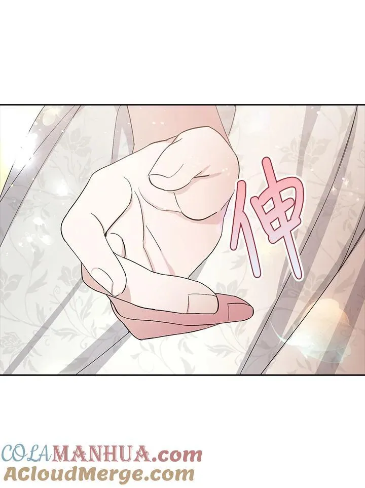 第3话 第13页