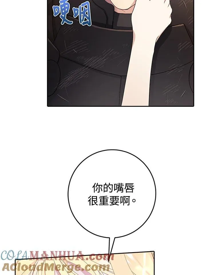 第3话 第17页