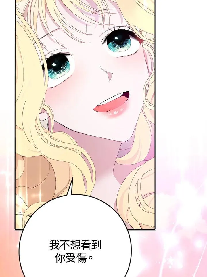 第3话 第18页