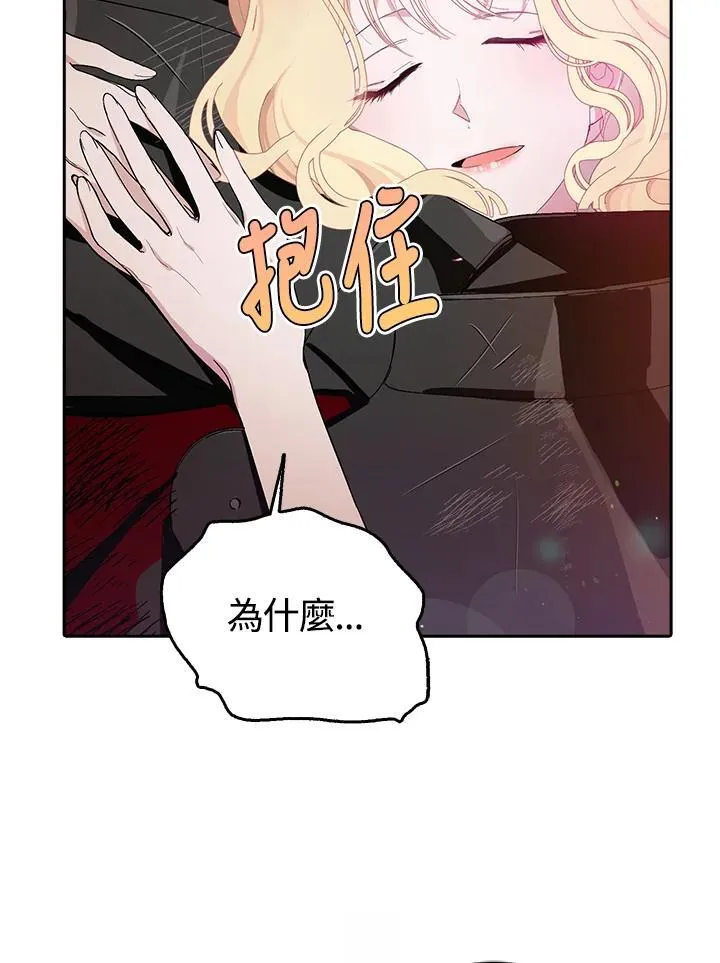 第3话 第22页