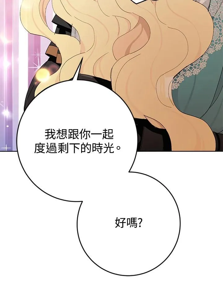 第3话 第24页
