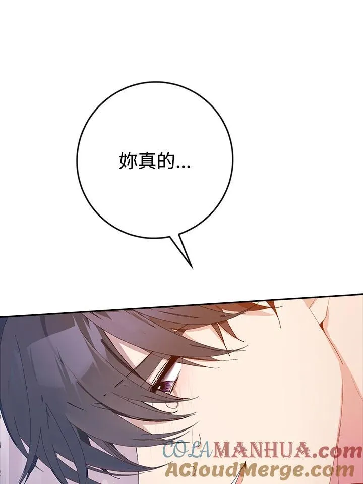 第3话 第25页