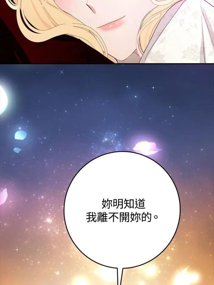 第3话 第27页