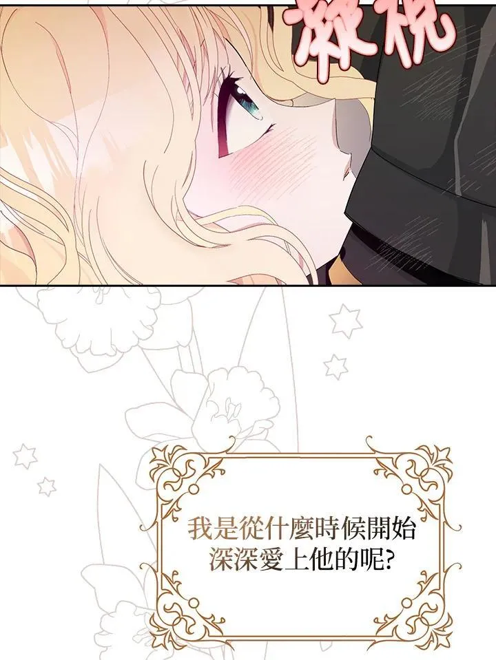 第3话 第30页