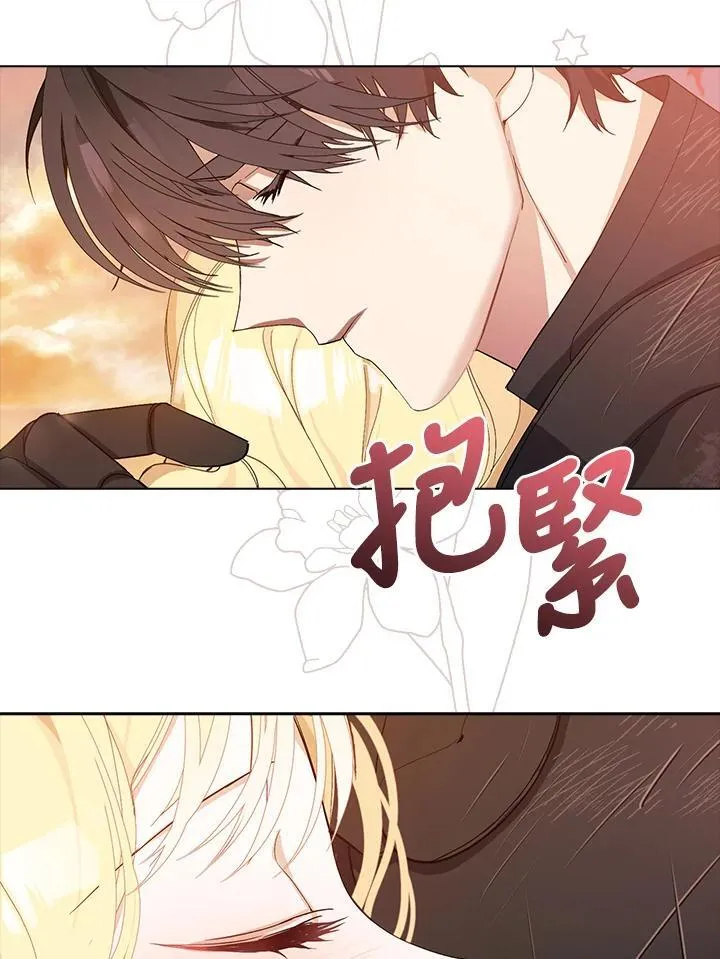 第3话 第31页