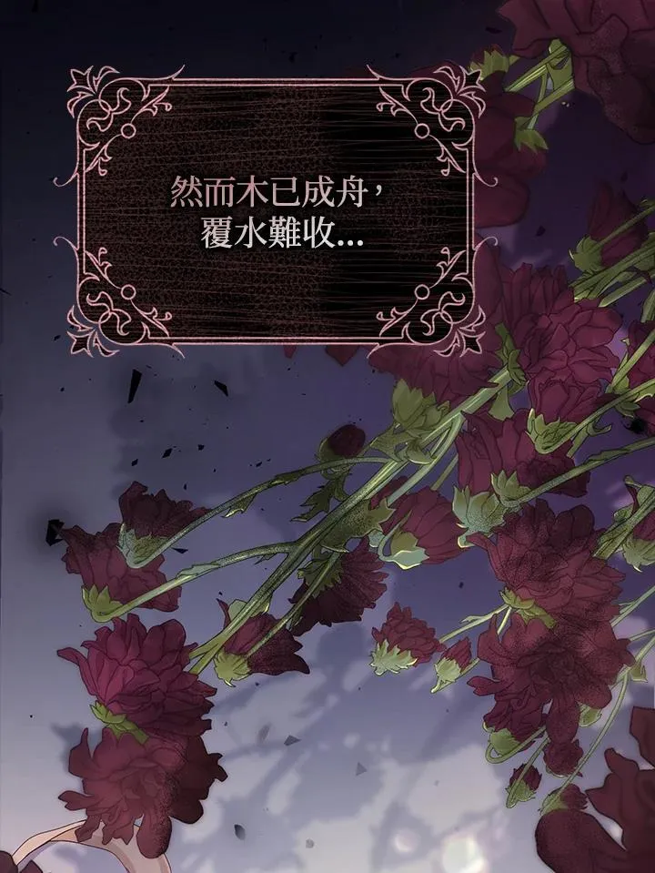 第3话 第34页