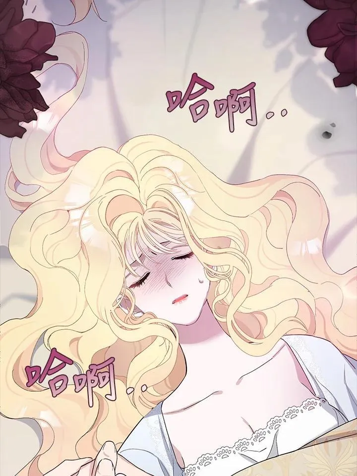 第3话 第35页