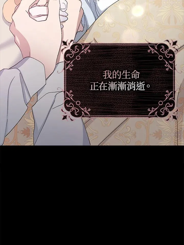 第3话 第36页