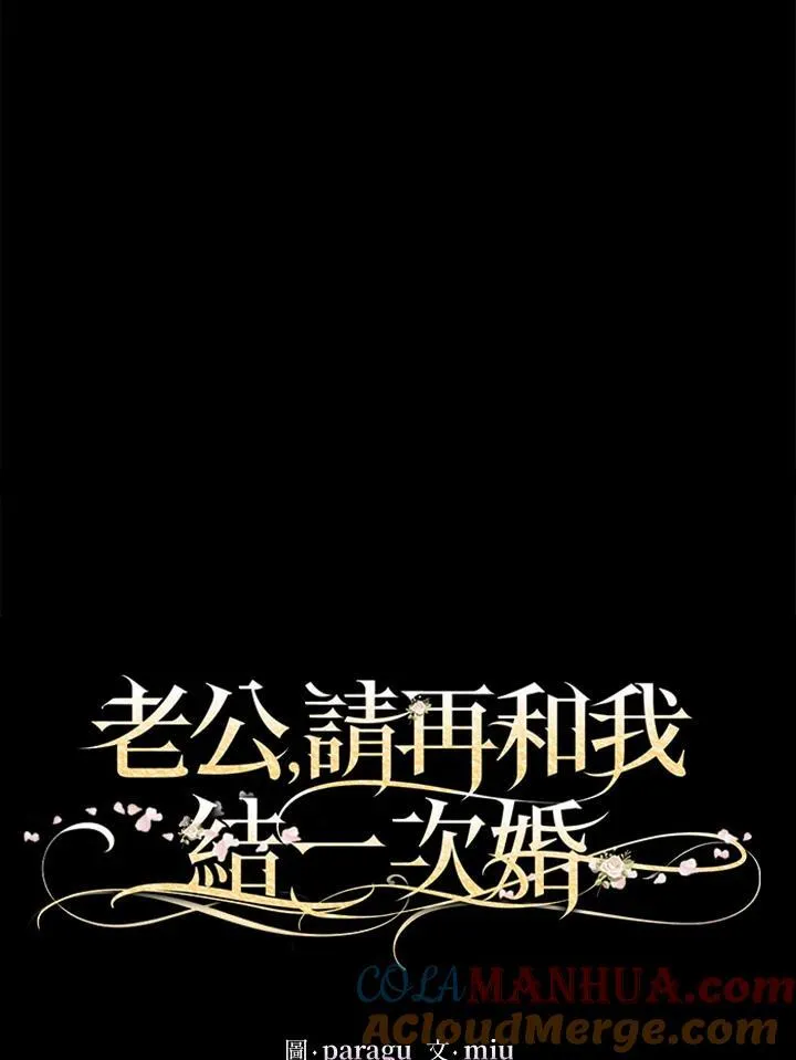 第3话 第37页