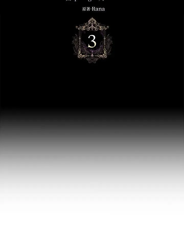 第3话 第38页