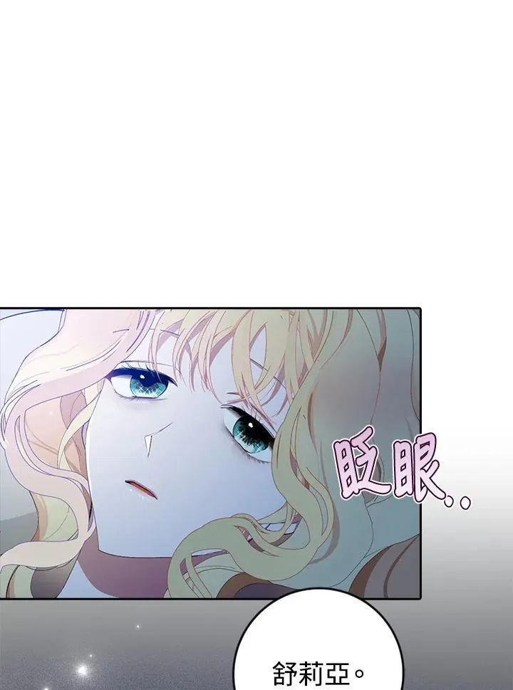 第3话 第39页