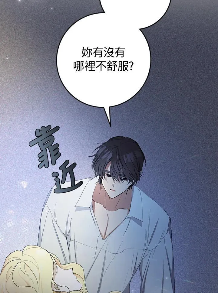 第3话 第40页