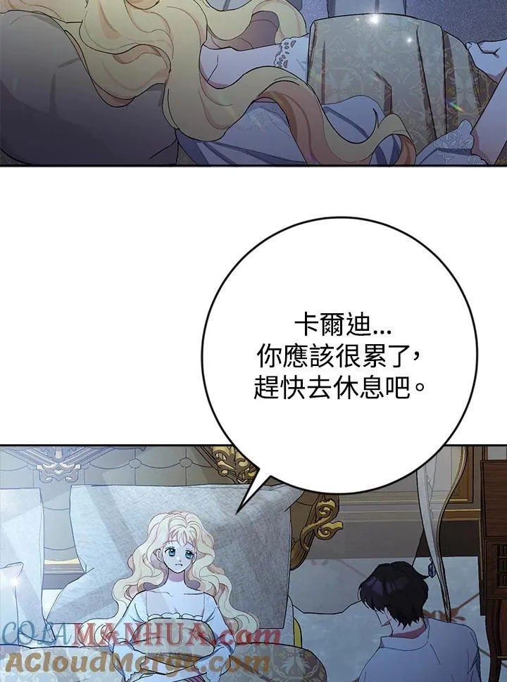 第3话 第41页