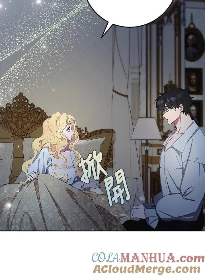 第3话 第45页