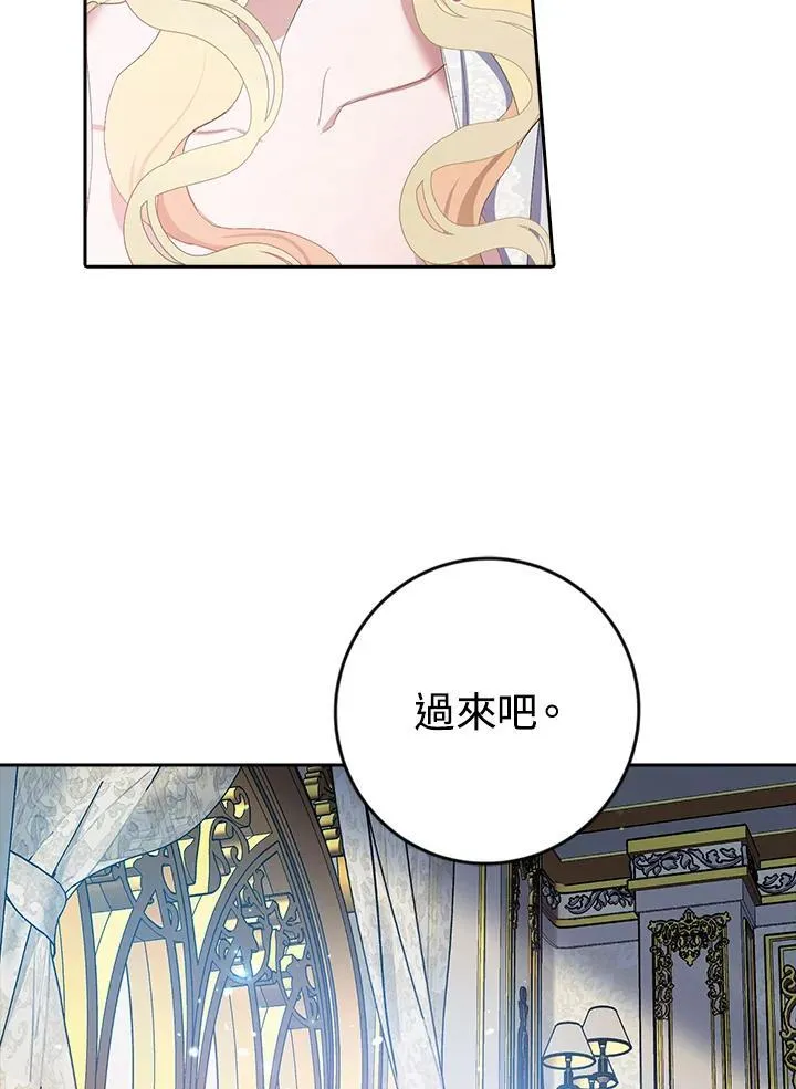 第3话 第48页