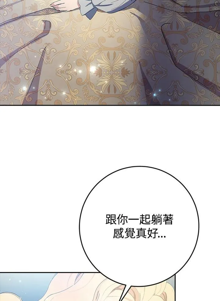 第3话 第50页