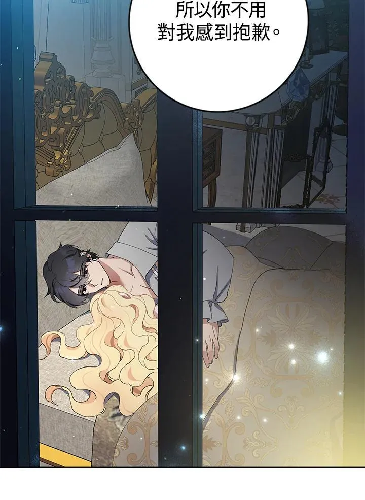 第3话 第54页