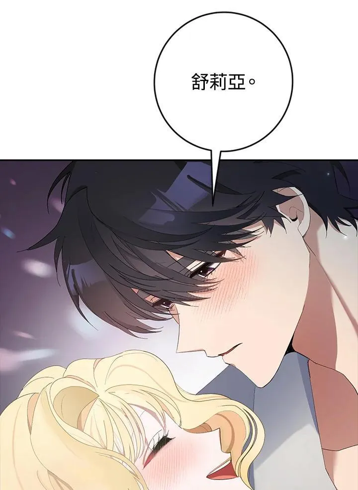 第3话 第55页