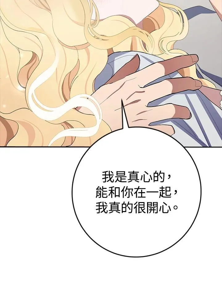 第3话 第56页
