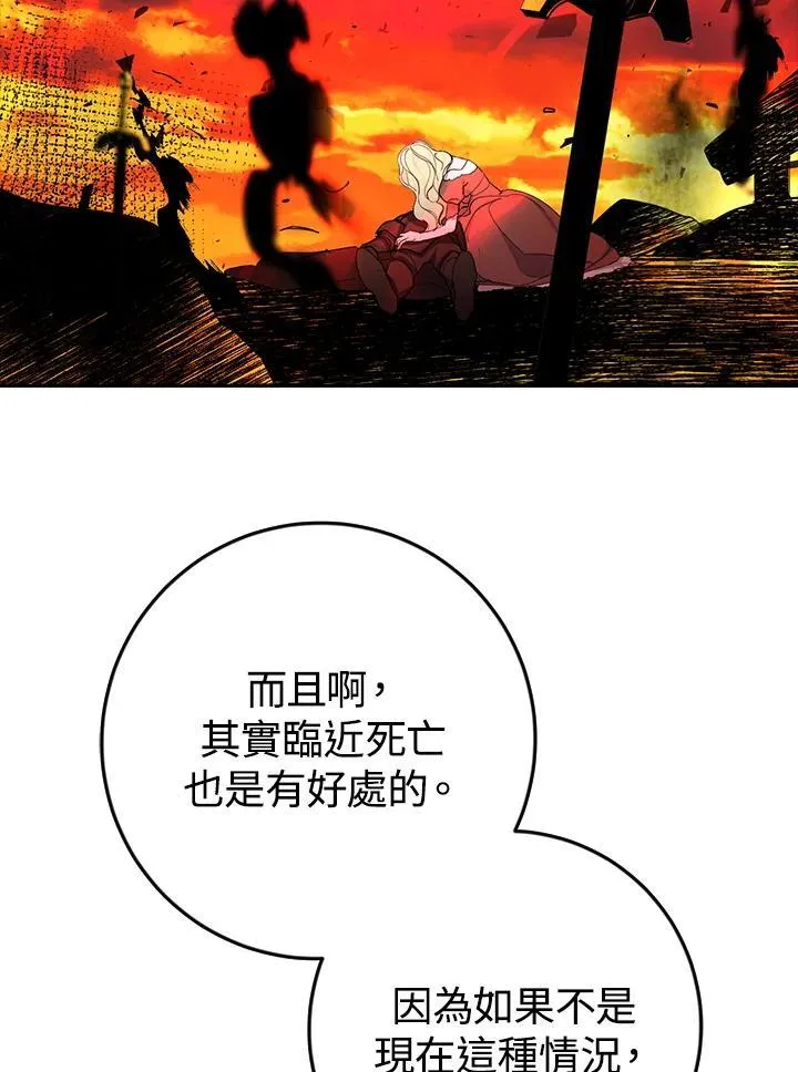 第3话 第58页